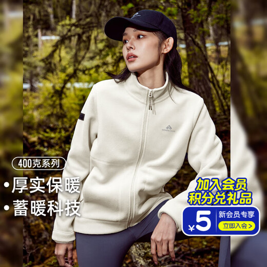 Pathfinder Polar Fleece Jacket Men's Stand Collar Autumn and Winter Fleece Jacket Liner Thickened Warm Jacket Women's Outdoor Casual Top Off-White M