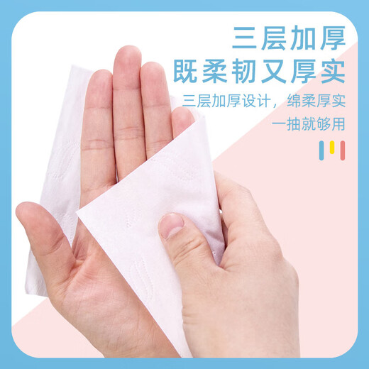 Pure wood high-quality Jane Eyre full box of handkerchief paper, small package of tissue paper, portable carry-on package, wholesale affordable tissue, flexible and comfortable, 3 layers, 6 pieces*10 packs, cost-effective