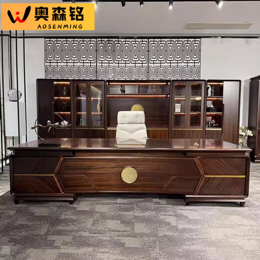 Aosenming black gold solid wood boss desk chairman desk chair high-end president desk executive desk office furniture 2.4 meters boss desk