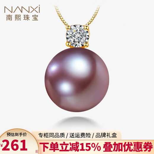 Nanxi Stunning Big Pearl Purple Freshwater Pearl Pendant Single Female Classic Nine Purple Lihuo Princess Style Pearl Necklace S925 Silver Holder 13-14mm Almost Flawless