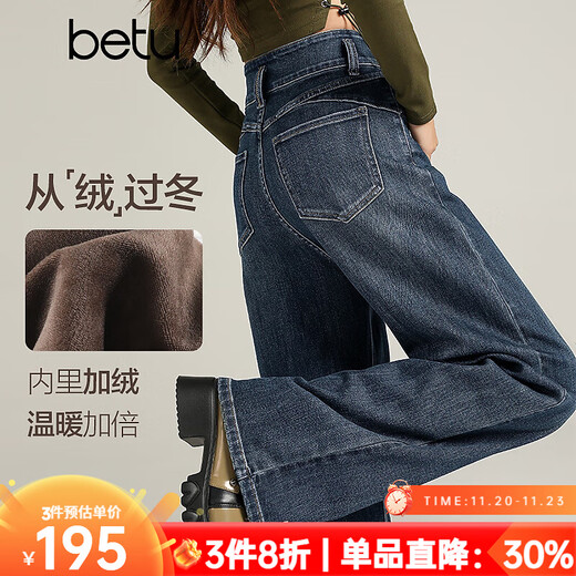 Betu women's 2025 winter new jeans composite velvet lining high waist slim wide leg pants for women 2511X03 denim color S
