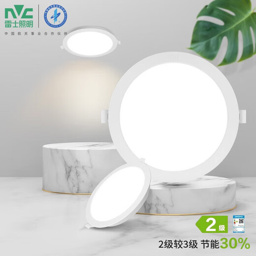 NVC Lighting (NVC) led ultra-thin downlight ceiling light embedded high-wattage high-bright downlight downlight 18W-positive white light-opening-14.5-15cm white