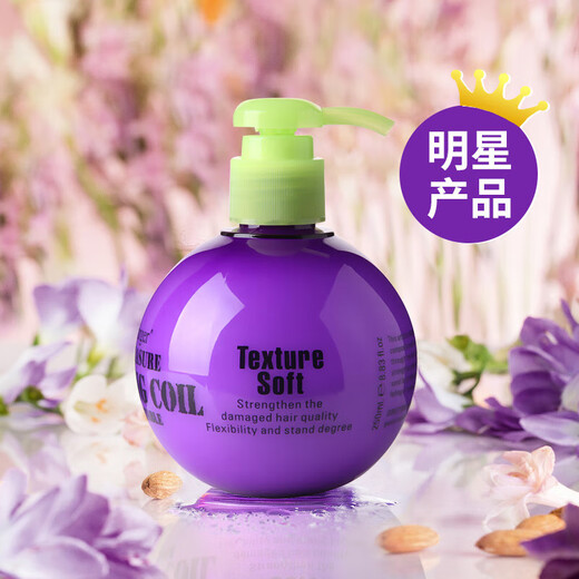 Fage Baby Egg Curl Hair Elastin Moisturizing Hair Care Special Essence for Styling and Curling Women's Hair After Perm 250ml*2