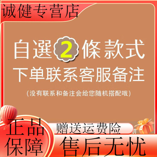 Universal underwear can be inserted into women's lace slits. The sexy hollow crotch slits can be inserted to seduce your boyfriend. Comfortable lace sex. Value-for-money 2-piece pack with color of your choice. Leave a message.