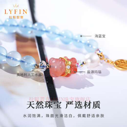 La Yun Feiyin Natural Aquamarine Bracelet for Women Agate Bear Bracelet Beads Original Design Hand Decoration Customized Lettering 8mm Aquamarine Bear Bracelet
