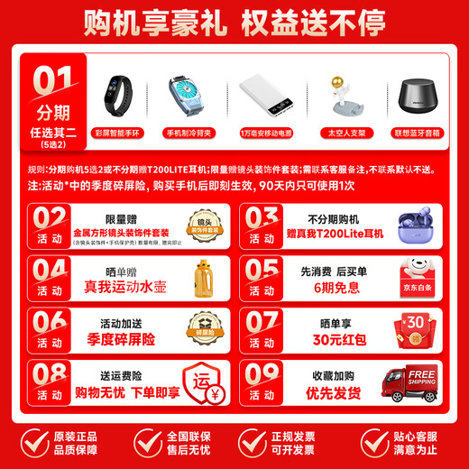 Realme GT8 Pro new 5G full network smartphone White 12GB+256GB official standard configuration