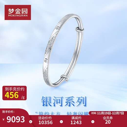 Mengjinyuan Platinum Bracelet PT950 Imitation Diamond Turn Flower Colorful Bracelet Push-Pull Style Women's Gift for Girlfriend, About 19.94g