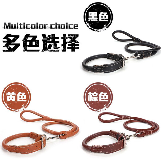 SLPC Dog Rope Large Dog Labrador Golden Retriever Dog Walking Rope Collar Set Medium Dog Leash Black L (40-70 Jin Jin equals about 0.5 kg)
