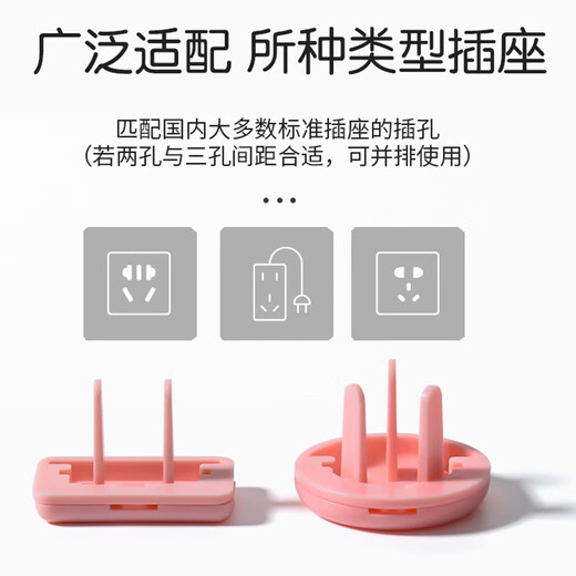 Socket Protective Cover Plug Jack Safety Plug Board Head Protection Baby Anti-Shock Insulating Protective Cover Socket Cover Socket Protective Cover 2 Holes + 3 Holes 10 Each Green