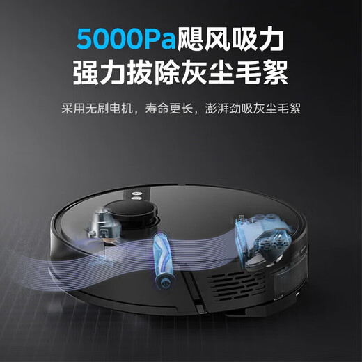 Midea sweeping robot fully automatic smart home sweeping, suction and mopping integrated laser navigation APP one-click intelligent control vacuum cleaner 5000Pa high suction power new i7 EVO