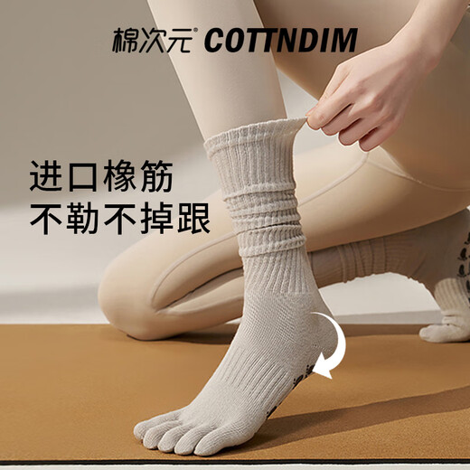 MIANCIYUAN Yoga Socks Women's Five Toe Socks Mid-Tube Pilates Fitness Calf Socks Anti-Slip Stockings Gray + Navy One Size 35-40 Imported Rubber Will Not Fall Off/Calf Shaping Stockings Versatile/Five