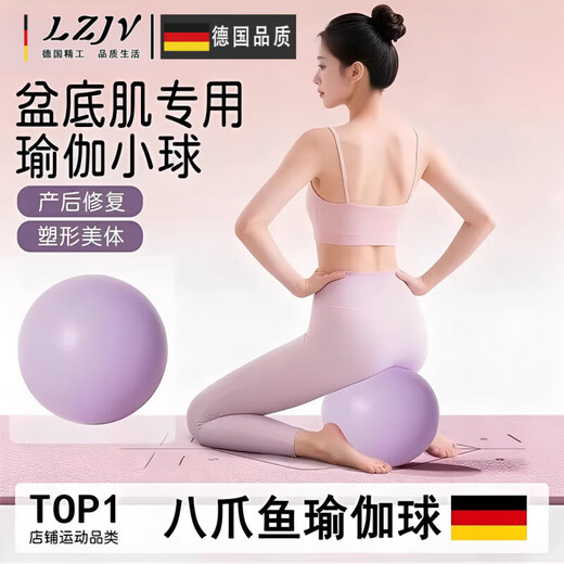 Fat Donglai German quality ball, special pelvic floor muscle ball for adults, Pilates, special midwifery training for pregnant women, stretching and shaping, buttock ball + pedal tensioner + foot pump