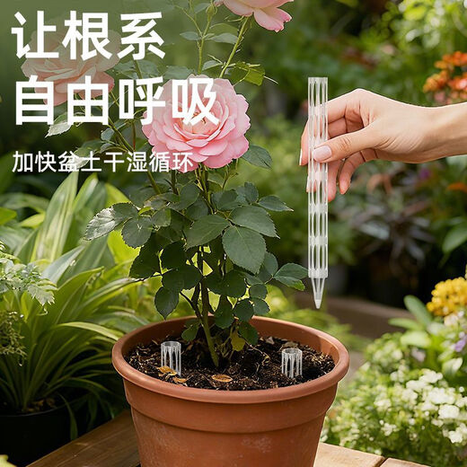 Pot soil ventilation tube breathable tube anti-root rot ventilation tube pot soil breathable flower pot bottom extension soil flower fertilization tube pot soil breathable tube anti-root rot extension tube transparent 10 pieces