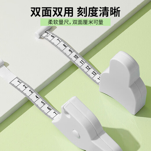 Banzheni measurement ruler, automatic caliper, soft tape measure, waist circumference leg circumference ruler, fitness measurement arm circumference ruler, tailor's tape measure