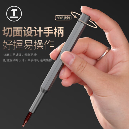 GREENER Precision Screwdriver Set 26-in-1 S2 Material Laptop Household Disassembly Tools Full Set Cross One Word