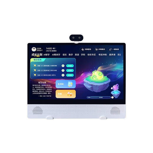 Senior Notes 15.6-inch large screen learning machine tablet primary school to high school teaching materials synchronized English point reading machine tutor machine learning machine AG anti-glare eye protection all-in-one machine P30 large screen top version 8+256G 2025 new curriculum standard annual warranty