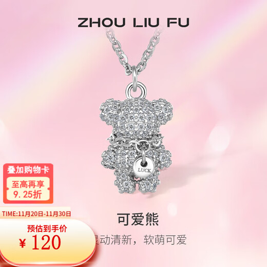 Saturday Fortune (ZLF) S925 silver necklace for women, trendy, luxurious, niche silver necklace pendant for girlfriend, pendant chain length 40+5cm