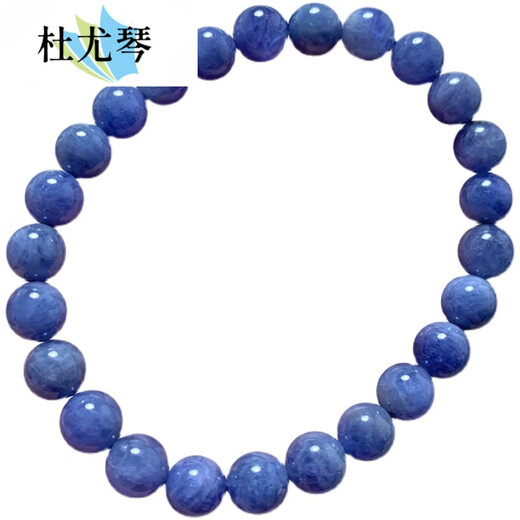 Duyuqin Tanzania Ocean Heart Tanzanite Single Circle Bracelet Gemstone Jewelry Purple Sapphire Crystal Bracelet Gift for Women S128 About 4:09-5:4mm