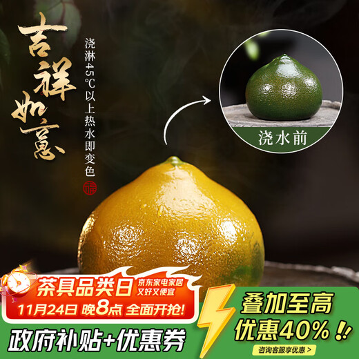 Hidden Pot Tianxia Purple Clay Color Changing Tea Pet Ornaments Boutique Can Keep Tea Sets Accessories Tea Table Ornaments Tea Play Good Luck and Good Luck Good Luck and Good Luck Tea Pets