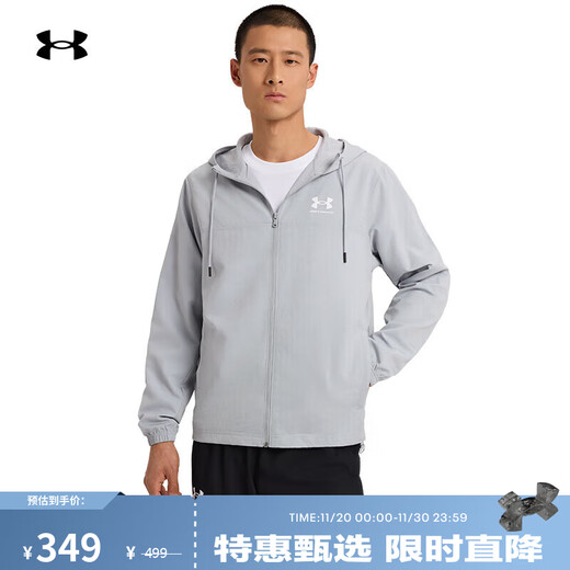 UNDERARMOUR Autumn and Winter Rival Men's Woven Sports Casual Jacket 1390149 Modern Gray 011 M