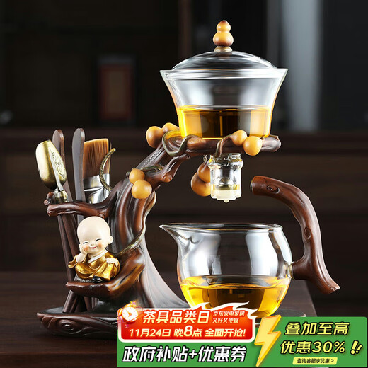 Shangyanfang glass tea set complete set for home office lazy automatic tea making artifact high-end tea making set housewarming gift