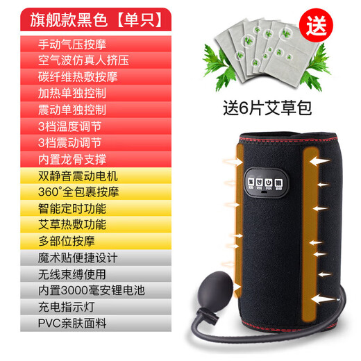 Hangke arm massager electric wrist slimming hand vibration hot compress protector elbow joint pain kneading heating press flagship model single black