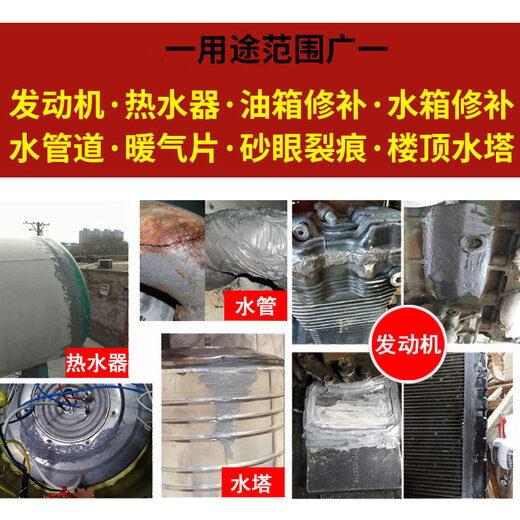 High temperature resistant ts226 wear-resistant coating TS228 ceramic large and small particle glue pneumatic wear-resistant anti-corrosion agent coal mill desulfurization pipe chute cyclone impeller wear-resistant industrial gold V-226 wear-resistant coating 10kg