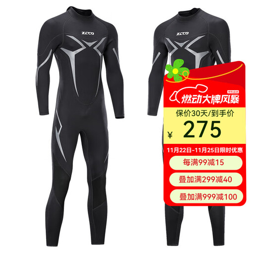 ZCCO3mm wetsuit one-piece men's thermal elastic wear-resistant wetsuit cold-proof wetsuit winter swimming swimsuit SCR black L
