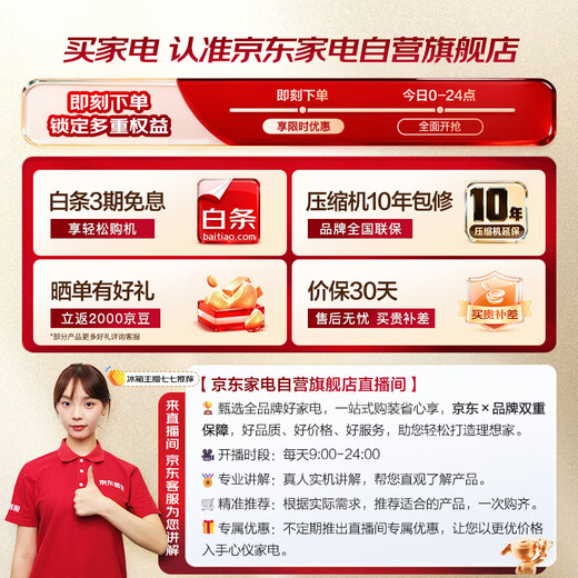 Haier 308L horizontal freezer household refrigeration and freezing dual-purpose fresh-keeping small freezer 200 liters or more large capacity commercial one-click conversion upgrade frost reduction BC/BD-308GHPSM