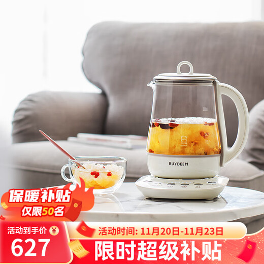 Beiding (Buydeem) Health Pot Fully Automatic Warm Brewing Tremella Pot Glass Constant Temperature Household Health Flower Teapot Large Capacity Tea Boiler Teapot Gift Gifts This White K118|Warm Brewing|Tremella Fungus|Multi-function 1.5L