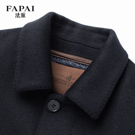 FAPAI duck down lining removable double-wear wool coat men's warm coat