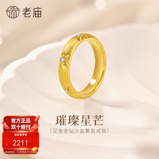 Old temple pure gold gold inlaid gold gold inlaid retro ring gold diamond inlaid birthday gift for girlfriend Chinese Valentine's Day gift