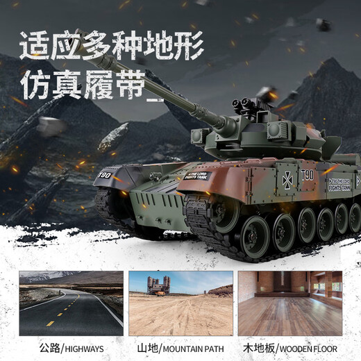 DWI Fernbedienung kontrollierter Panzerauto kann Crawler-Waffen-firmenfeuer ferngesteuertes Auto Kinderspielzeug 6-10 Jahre gegen 28 cm [aggressiver Tank + rotierender Turm] Gelb [große Kapazität Doppelladung] Einmalige elektrische Akkulaufzeit von 2 Stunden