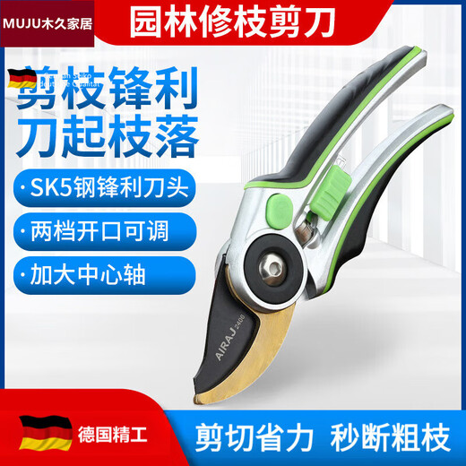 German labor-saving scissors pruning garden scissors PVC pipe scissors garden scissors multi-functional fruit tree root cutting flower flagship model + scissor box
