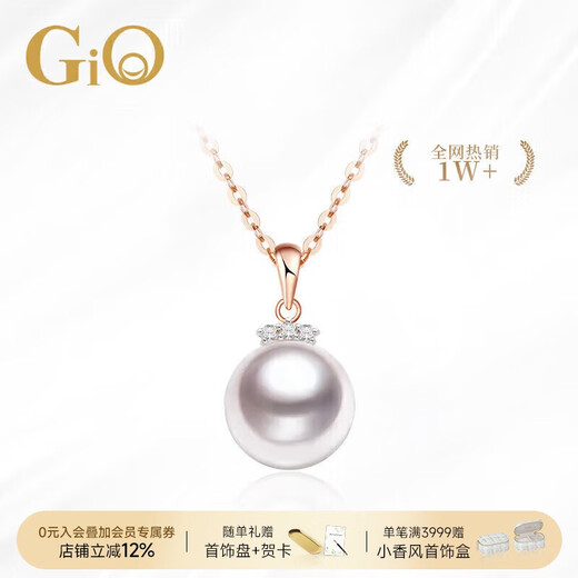 GiO Jewelry Akoya Saltwater Pearl Necklace for Women 18K Gold with Diamonds as a Birthday Gift for Wife