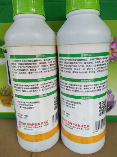 Baishi Garden King Phosphorus and Potassium Nutrient Solution promotes root growth, flowers and fruits, general liquid phosphorus and potassium fertilizer for potted fruits, vegetables and flowers 1000ml bottle + amino acid