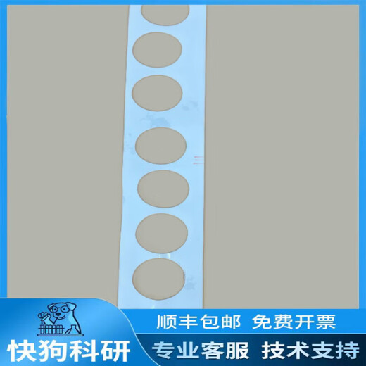 Lithium-ion battery lithium battery diaphragm button-type polypropylene Pp diaphragm 19mm without cutting 50 pieces customized