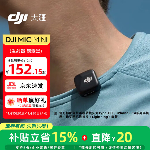DJI Mic Mini Mini Wireless Noise Canceling Lavalier Microphone Outdoor Interview Live Broadcast Vlog Mobile Phone Camera High Quality Sound Button Radio Microphone Mic Mini Transmitter (Carbon Black) Official Standard Compatible with Android + Apple 15/16/17 Series