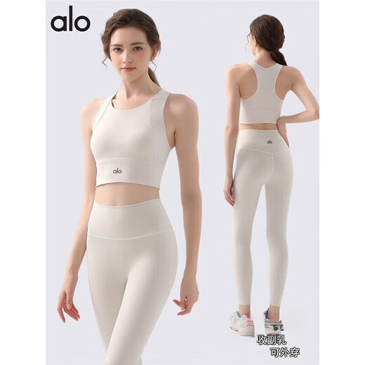 ALO YOGAALO Yoga Suit Feminine Nude Shockproof Pilates Fitness Sports Vest Two-piece Set Ivory Top + Pants M 100-110Jin Jin equals 0.5 kg