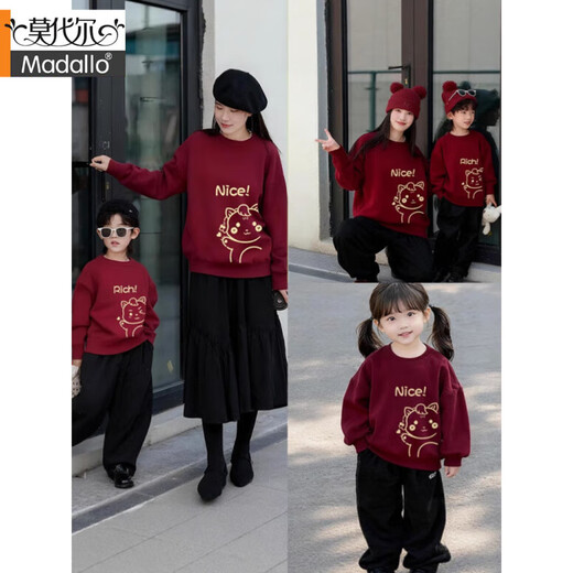 Modal parent-child clothing for a family of three or four red mother-daughter clothing New Year's greetings clothing children's Year of the Horse sweatshirt animal year family clothing round neck thin red 130 baby boy 45-55Jin Jin is equal to 0.5 kg