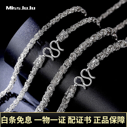 Miss JuJu pt950 platinum necklace men's platinum necklace keel chain domineering faucet buckle looks thick Thai plain chain (customized) 48-50g long 58-60cm thick about 3.5mm