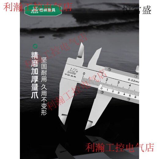 Yue Changshengsheng Guilin Guilin vernier caliper high-precision oil level caliper 0-150-200-300-500-600-1000mm one-way claw 0-1500mm