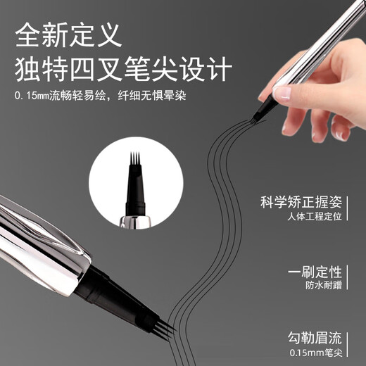 Gemeng's no-cut eyebrow pencil, waterproof, non-smudge-proof, sweat-proof, waterproof, non-smudge-proof, no-smudge, no-fading combo pack for beginners