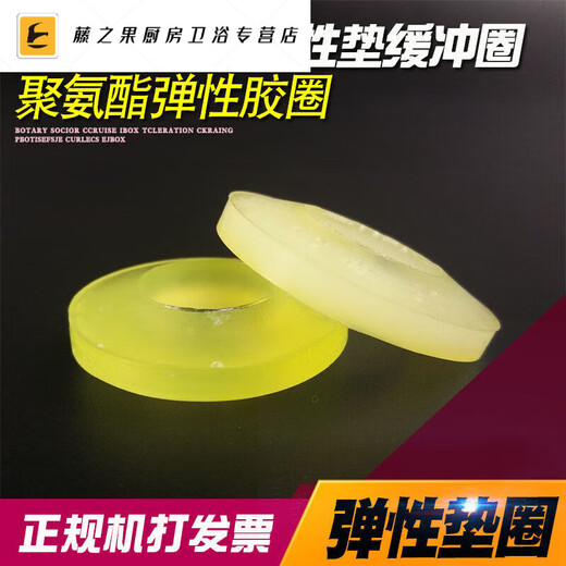 Coupling buffer washer rubber elastic apron tendon polyurethane motor pin shock-absorbing anti-vibration washer 30X56X1310 tendons