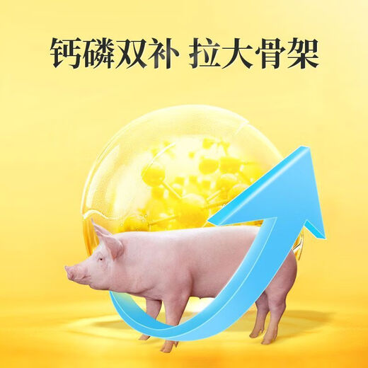 Sanqihu concentrated feed for pigs, nursery piglets, small pigs, medium pigs and large pig feed pellets, premixed fish meal for fattening and growth, Magotan 2048 Jin Jin is a nursery premix equal to 0.5 kg 12