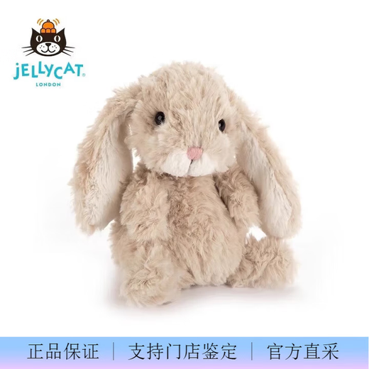 Jellycat Sweet Curly Doll Sweet Rabbit Beige Cute Plush Doll Toy Chinese Valentine's Day Gift for Girlfriend Sweet Rabbit Beige 15cm Genuine