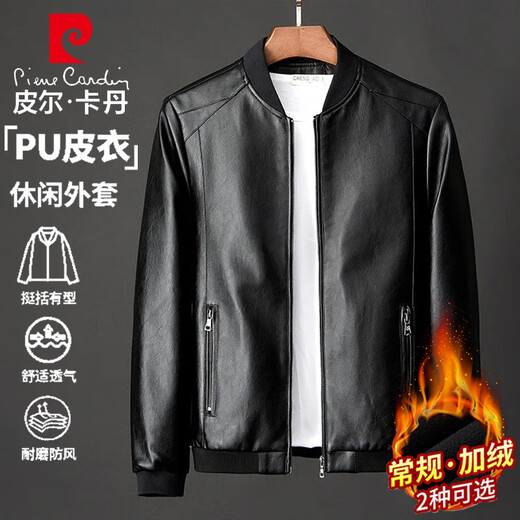 Pierre Cardin Jacket Men's Autumn and Winter Casual Jacket Top Velvet Thickened Outdoor Leather Jacket Black Velvet XL