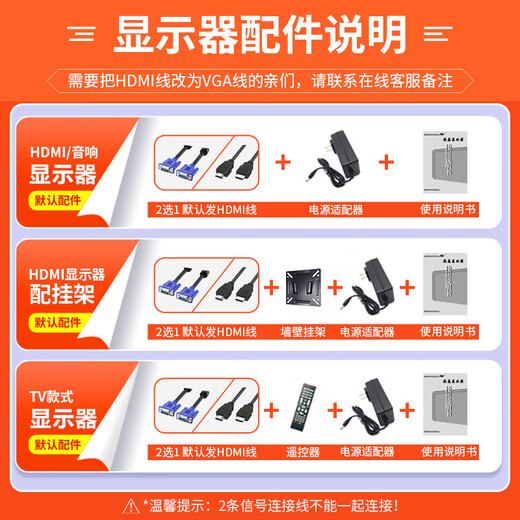 Bangsuo 19-27-inch computer monitor ultra-clear 2K/4K e-sports game 144 high brush curved IPS desktop computer display optional 32-inch second-hand multiple styles available 19-inch monitor VGA+ HDMI dual interface