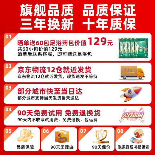 Royalstar Electric Foot Bath Bucket with Calf Constant Temperature Heating and Automatic Massage 2025 Foot Bath Bath Healthy Foot Bath Bucket Massage All-in-one Machine for Women Specially for the Elderly Birthday Gift Touch Screen Simulated Acupressure Foot Action 6 Sets of Double Rollers Smart Constant Temperature Free 30 Bags of Foot Bath Medicine Packs with Order