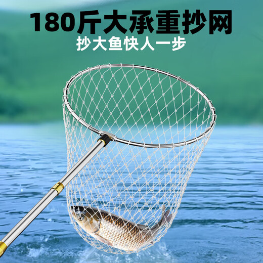 New stainless steel fishing net with telescopic pole, folding net head, anti-hanging, thickened, super-hard, large object fishing net, ultra-thick, super-solid, super-hard net fishing gear, with deepened net head, 4m